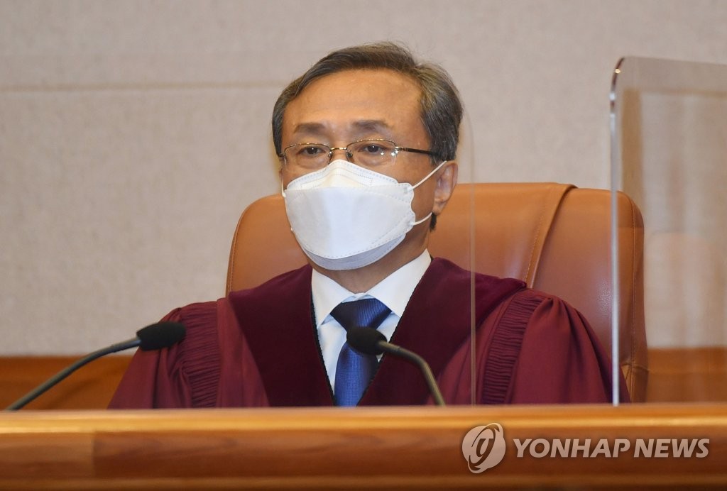 헌재, 공수처법 위헌 여부 선고