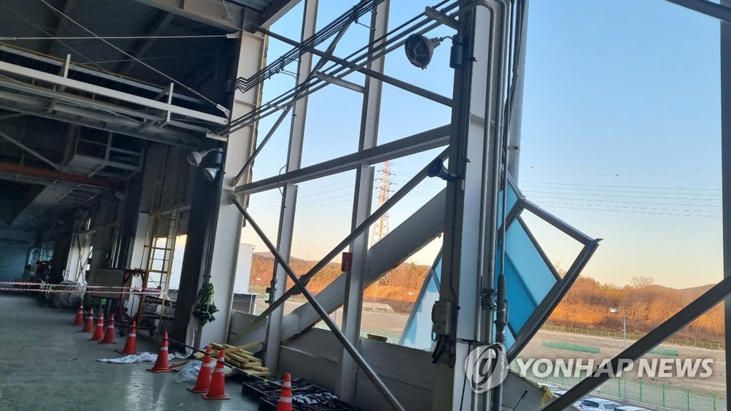 폭발 사고 난 구미 공장