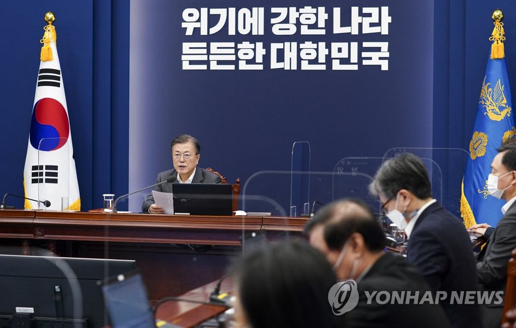 발언하는 문 대통령