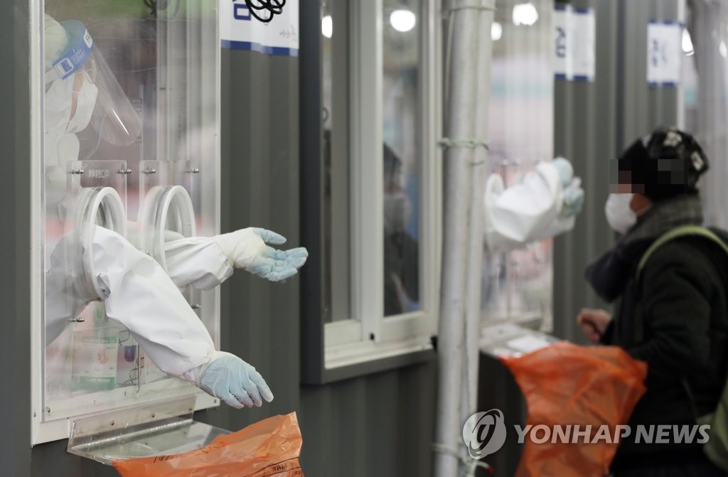 주말 임시선별진료소
