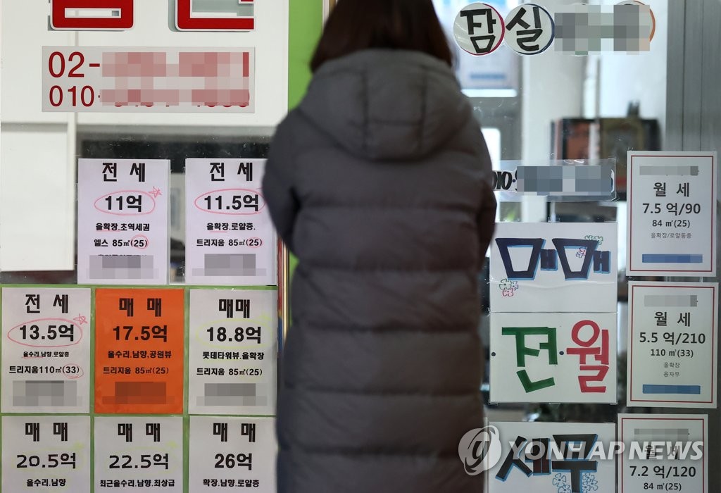 부동산중개업소에 붙어있는 매물 정보