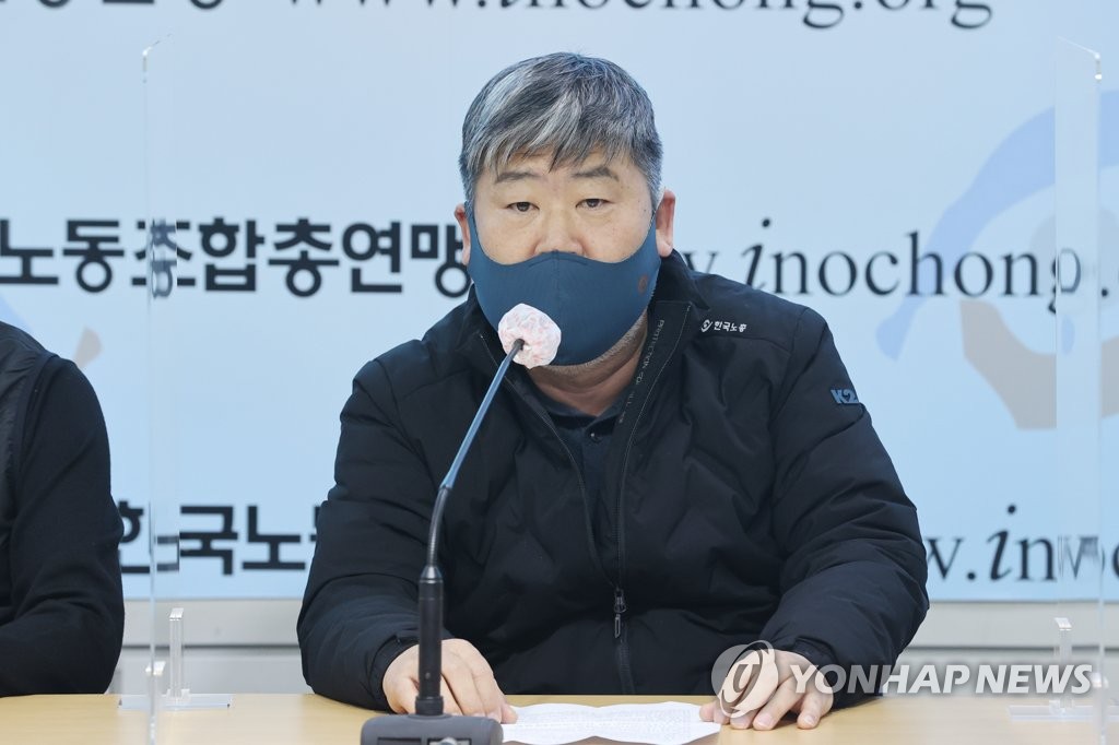 기자회견에서 발언하는 김동명 위원장