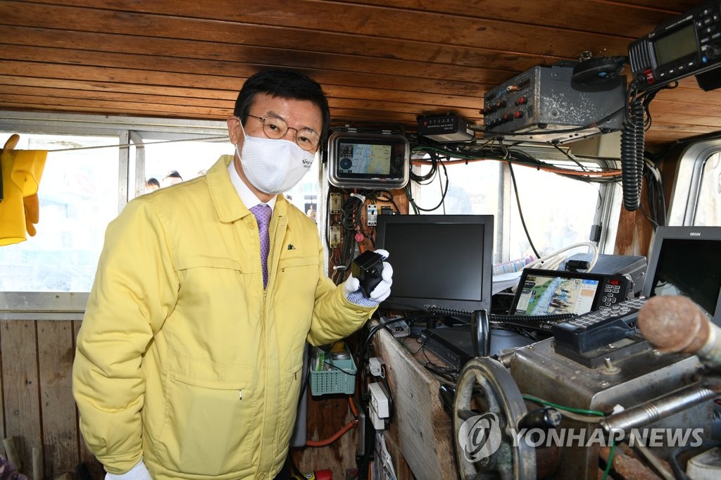 문성혁 장관, 바다 내비게이션 운영 상황 점검