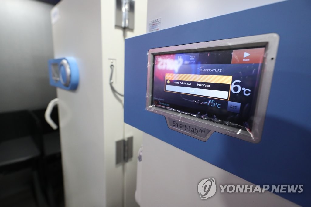 영하 75도로 백신 보관할 초저온 냉동고