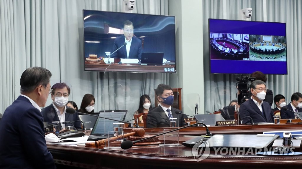 국무회의 발언하는 문재인 대통령
