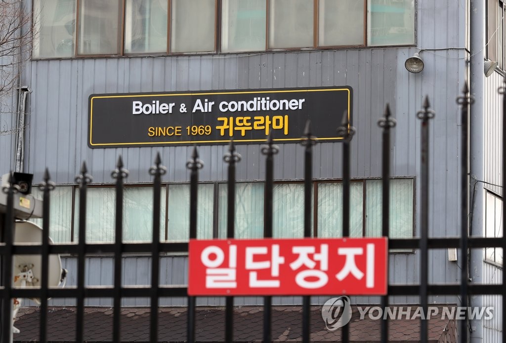 적막감 흐르는 귀뚜라미보일러 아산공장