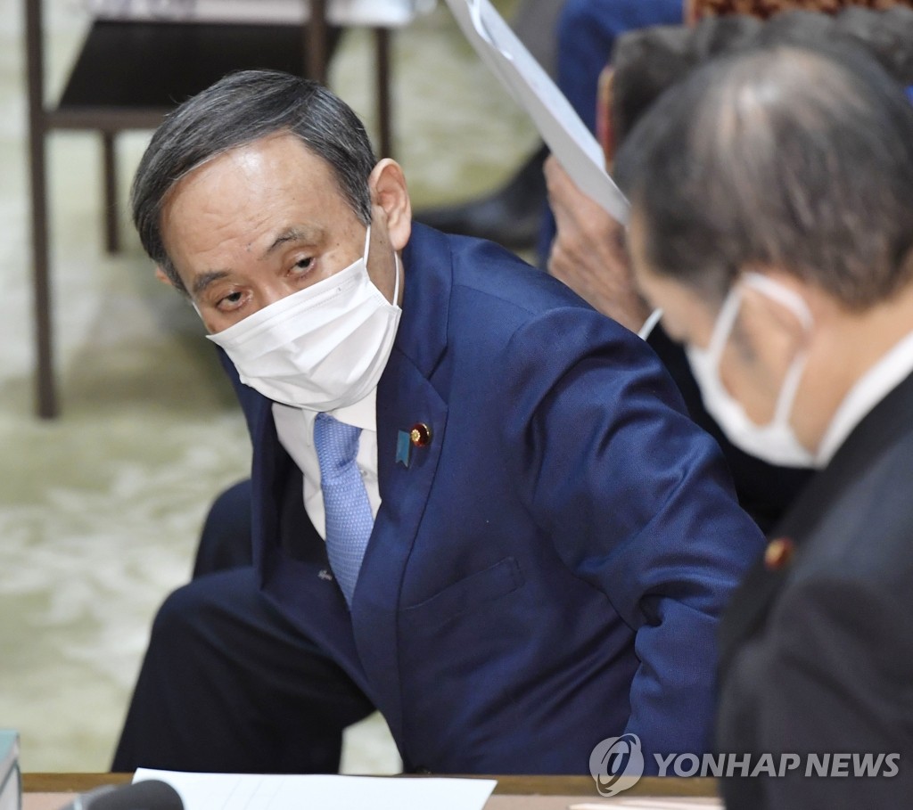 중의원 예산위원회 출석한 스가 총리