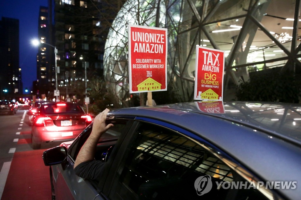 '무노조 경영' 아마존 성토하는 시위대