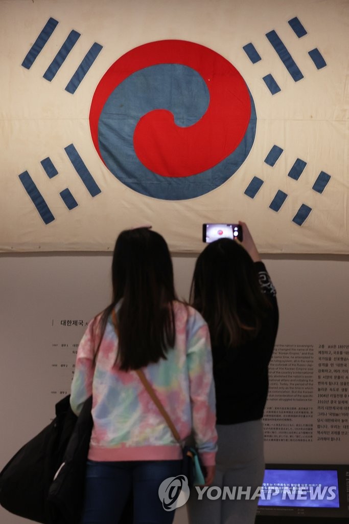 Oldest S. Korean national flag Oldest S. Korean national flag