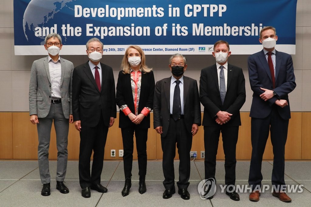 CPTPP 회원국 확대 및 한국 대응 세미나
