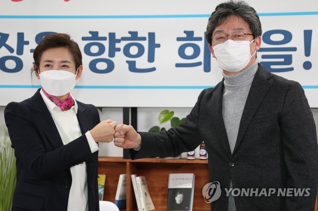 유승민 전 의원 만나는 나경원 경선후보