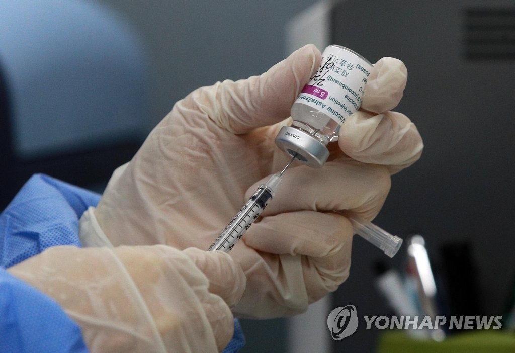 '백신 접종 준비'