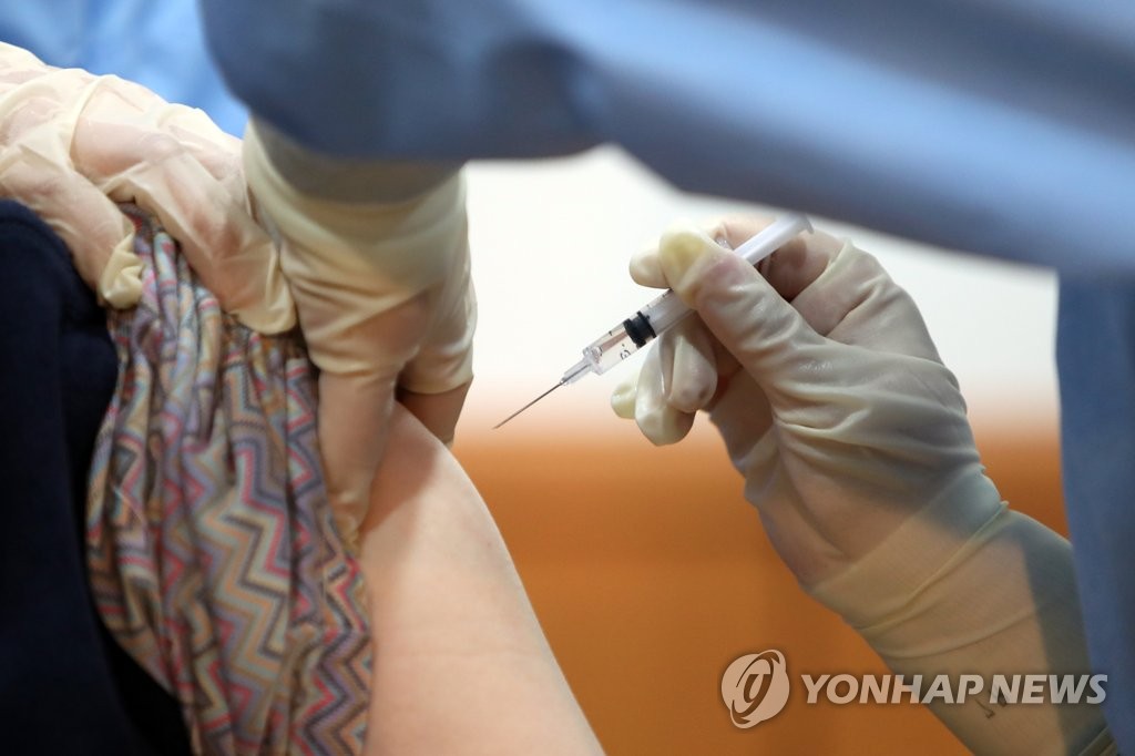 코로나19 백신 접종