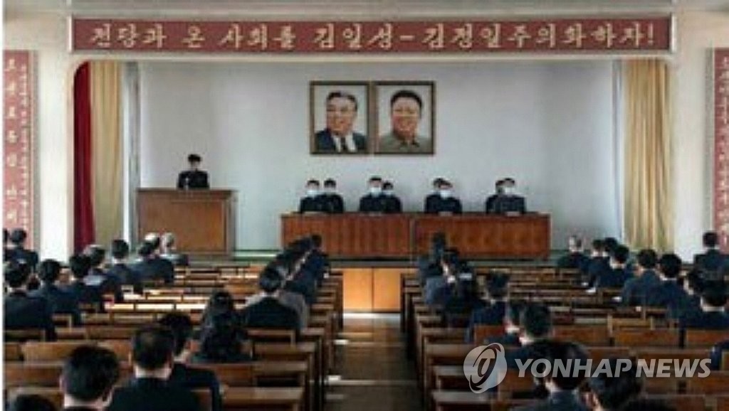 북한 경제분야 각 기관·기업소들 일제히 궐기모임