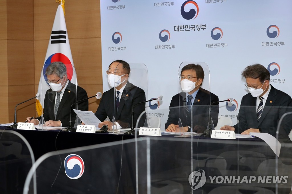 2021년 추가경정예산안 발표하는 홍남기 부총리