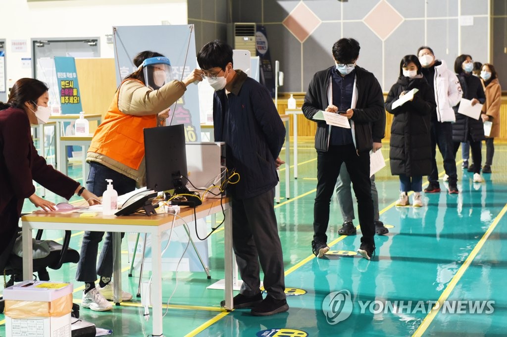 화이자 백신 접종
