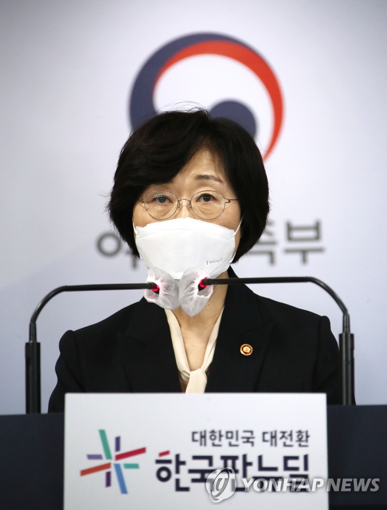 정영애 장관, 여성고용위기 대책 발표
