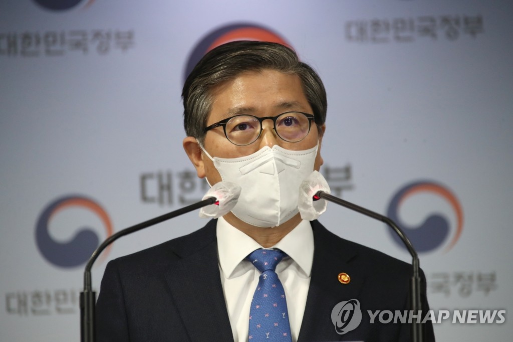 긴급 브리핑하는 변창흠 장관
