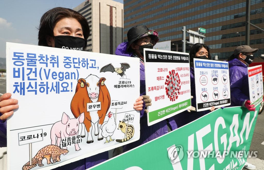 한국채식연합 '건강, 동물, 환경 살리는 채식하세요'