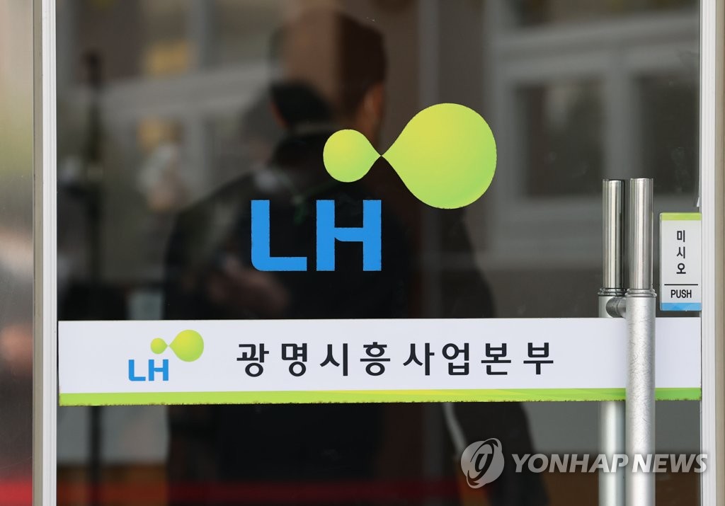 경찰, LH 광명시흥사업본부 압수수색 종료