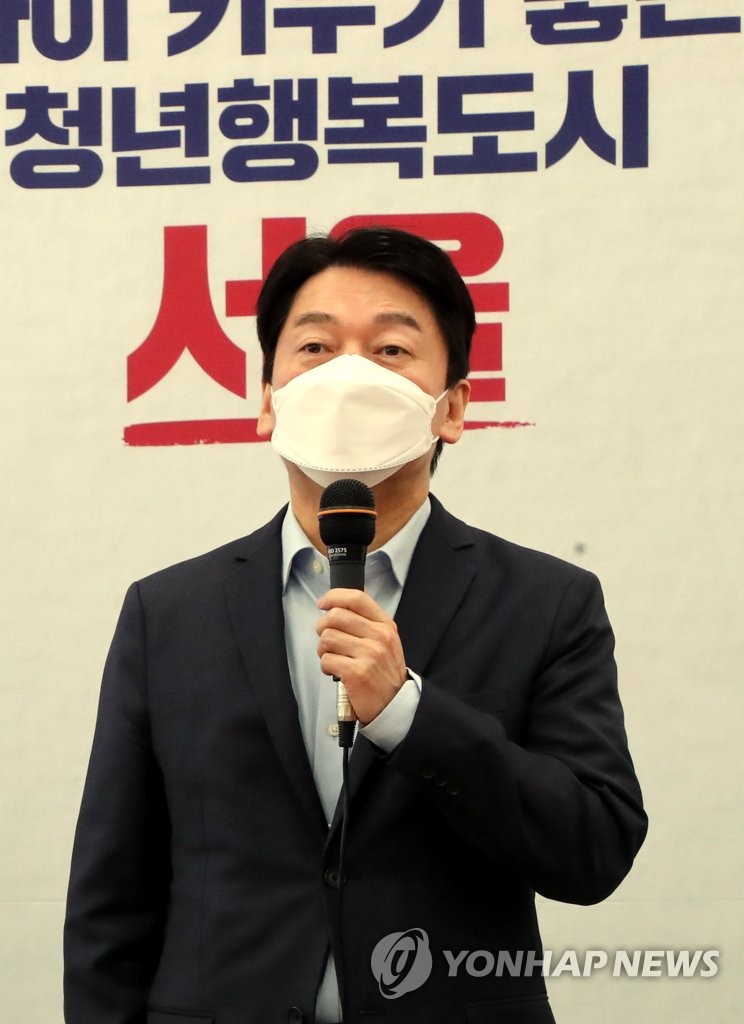 보육공약 발표하는 안철수