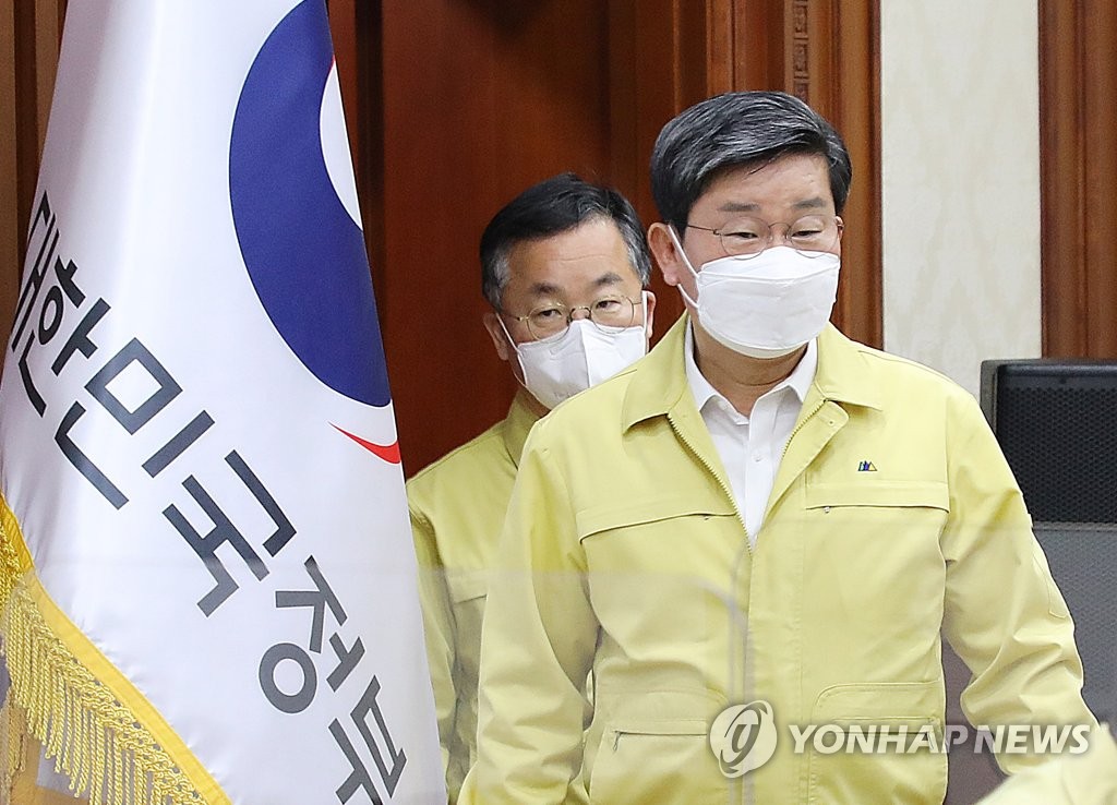 중대본 회의 참석하는 전해철 장관