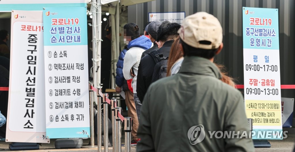 코로나19 신규 확진 엿새째 400명대
