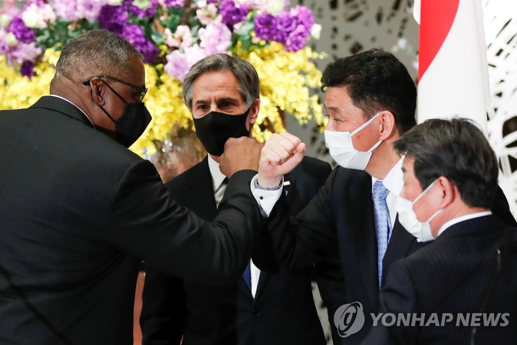 동맹 결속 다지는 미일 외교·국방 수장들