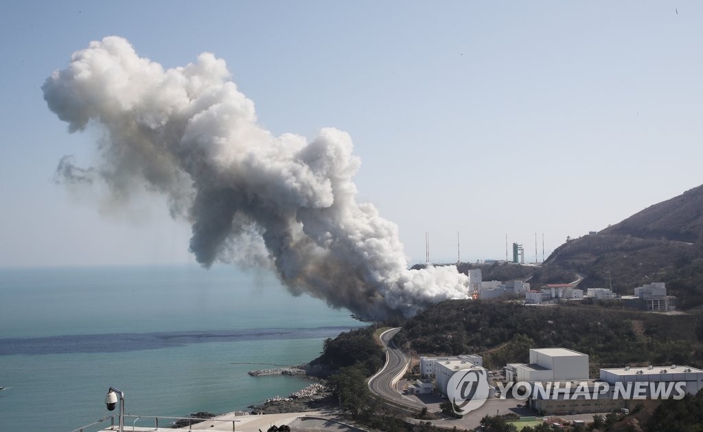 This photo shows heavy smoke billowing into the sky as first-stage engines of South Korea's Nuri rocket undergo a combustion test at the Naro Space Center in Goheung, South Jeolla Province, 473 kilometers south of Seoul, on March 25, 2021. (Yonhap)