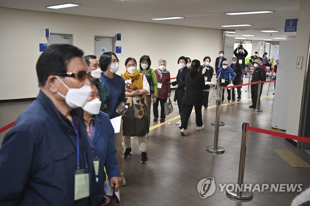 줄 지어 백신 접종