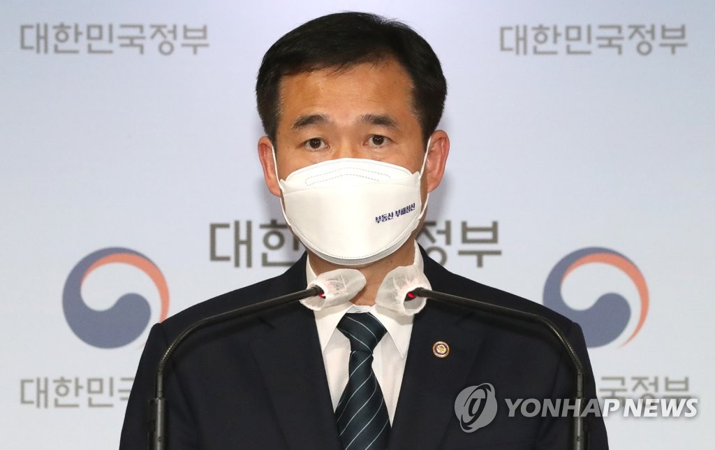 권익위, 더불어민주당 국회의원 부동산 거래 전수조사