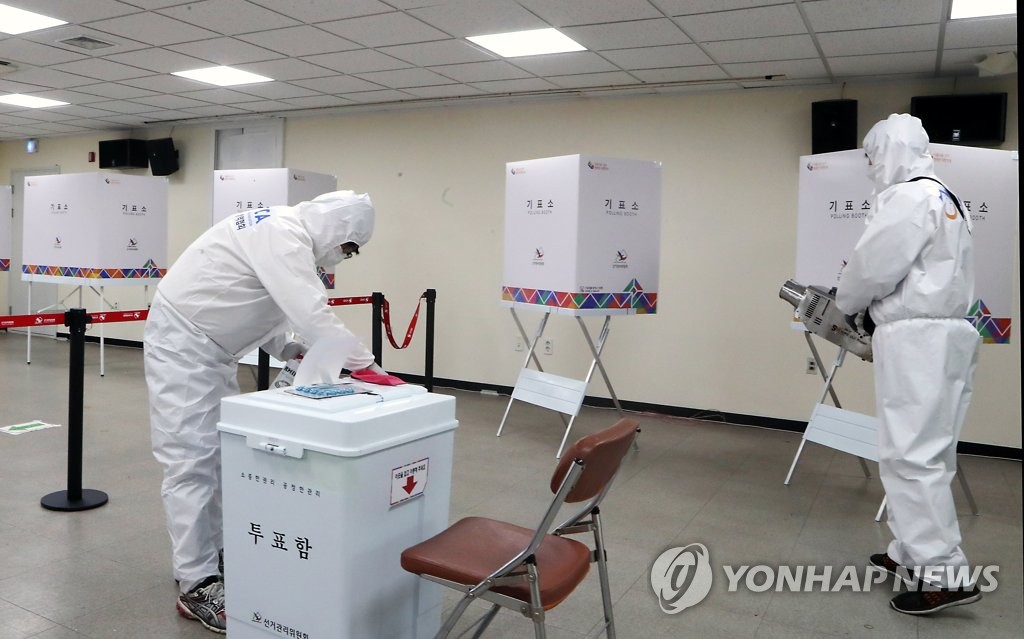 '안심하고 투표소로 오세요'