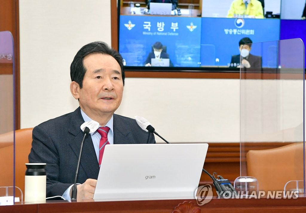 백신·치료제 상황점검회의 주재하는 정세균 총리