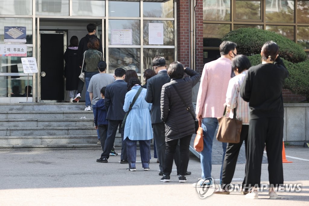 4·7 보궐선거 투표 줄