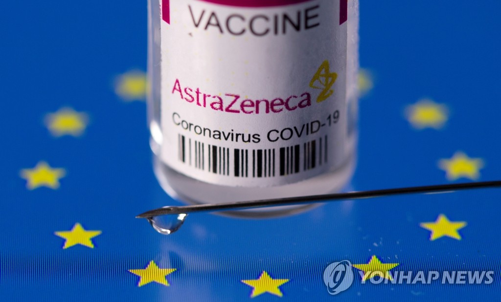 유럽의약품청이 접종 권고 유지한 AZ 백신