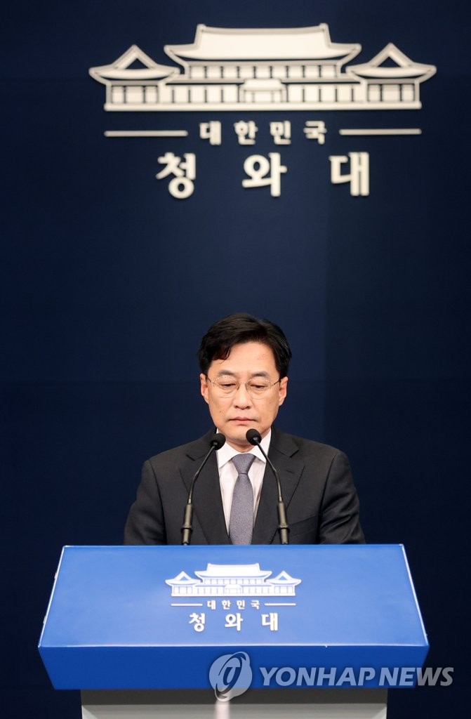 Moon accepts election results Moon accepts election results