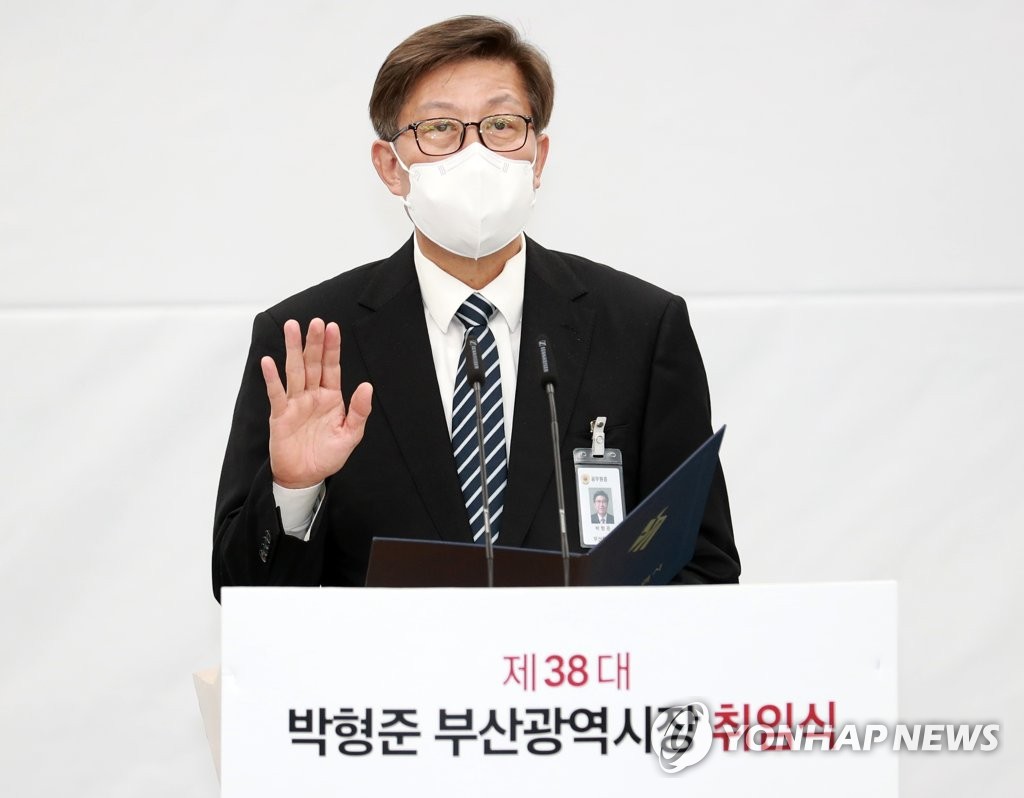 취임사하는 박형준