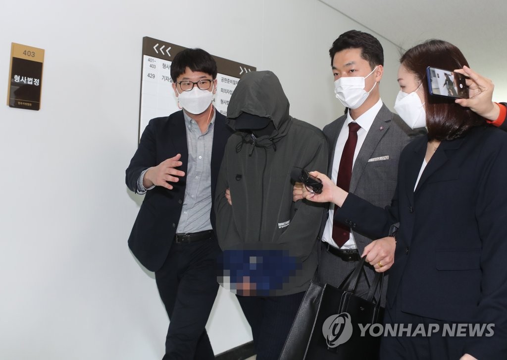 영장실질심사 마친 LH 직원
