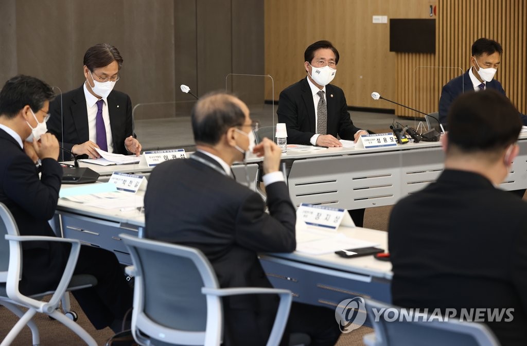 수출 역량 점검 회의