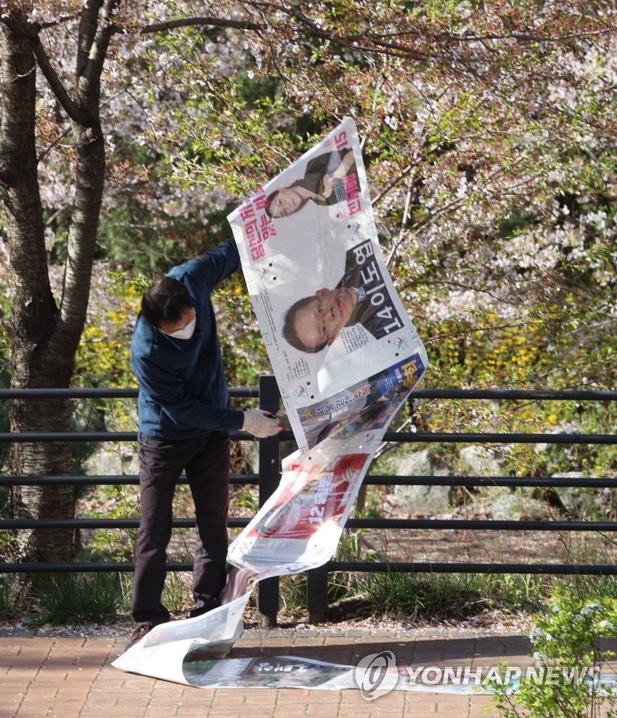 Removal of election posters Removal of election posters