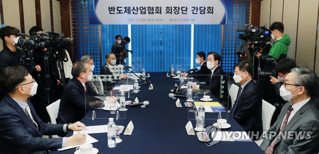 반도체산업협회 회장단 간담회 주재하는 성윤모 장관
