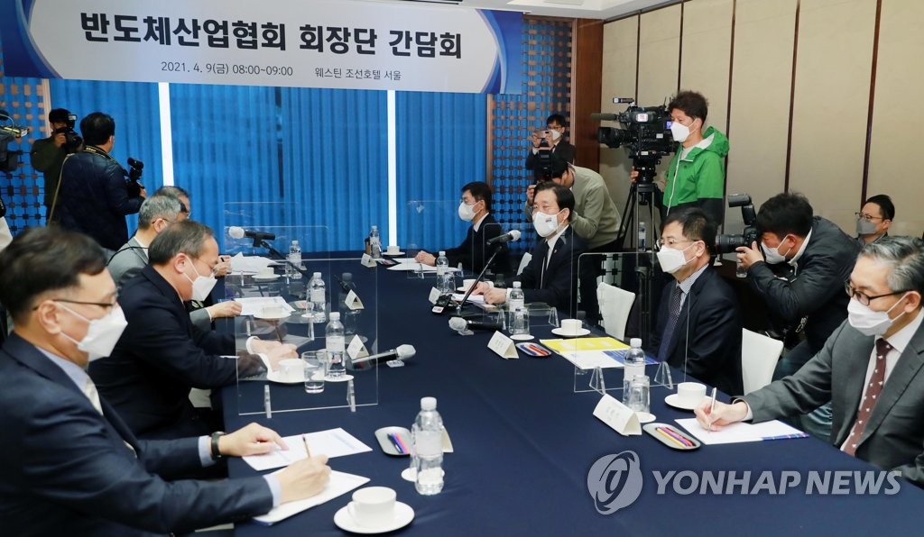 Industry minister's meeting with chip leaders Industry minister's meeting with chip leaders
