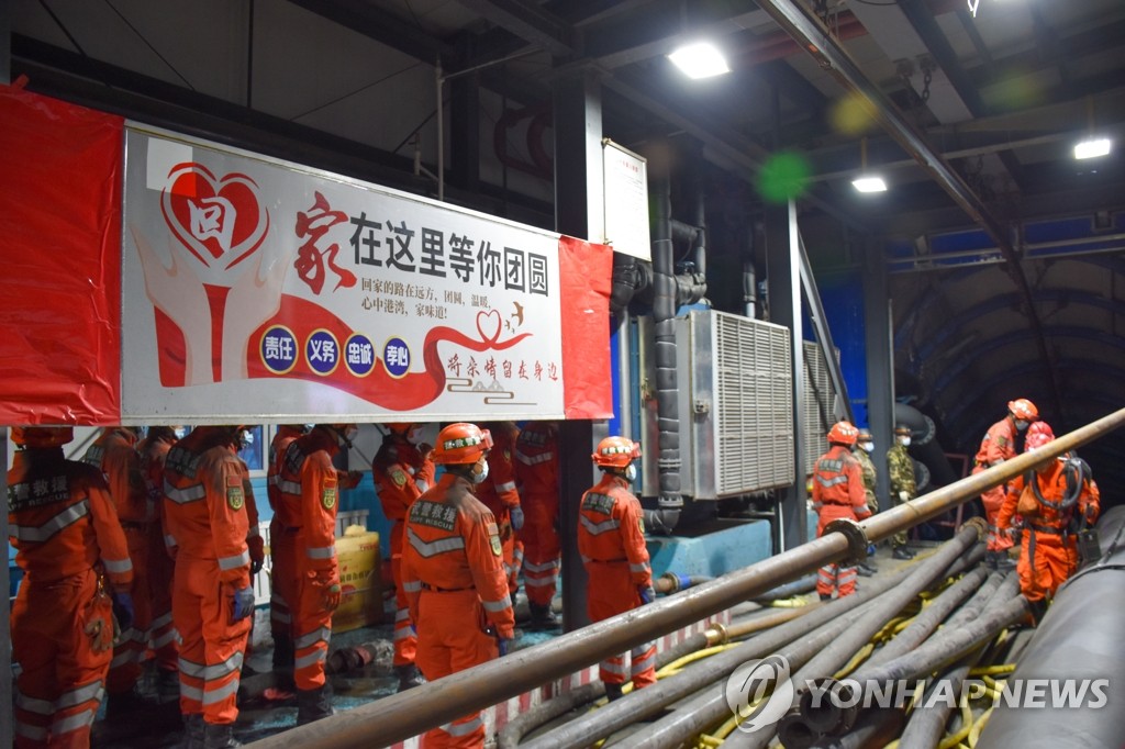 '21명 실종' 광산사고 현장에 투입되는 중국 구조대