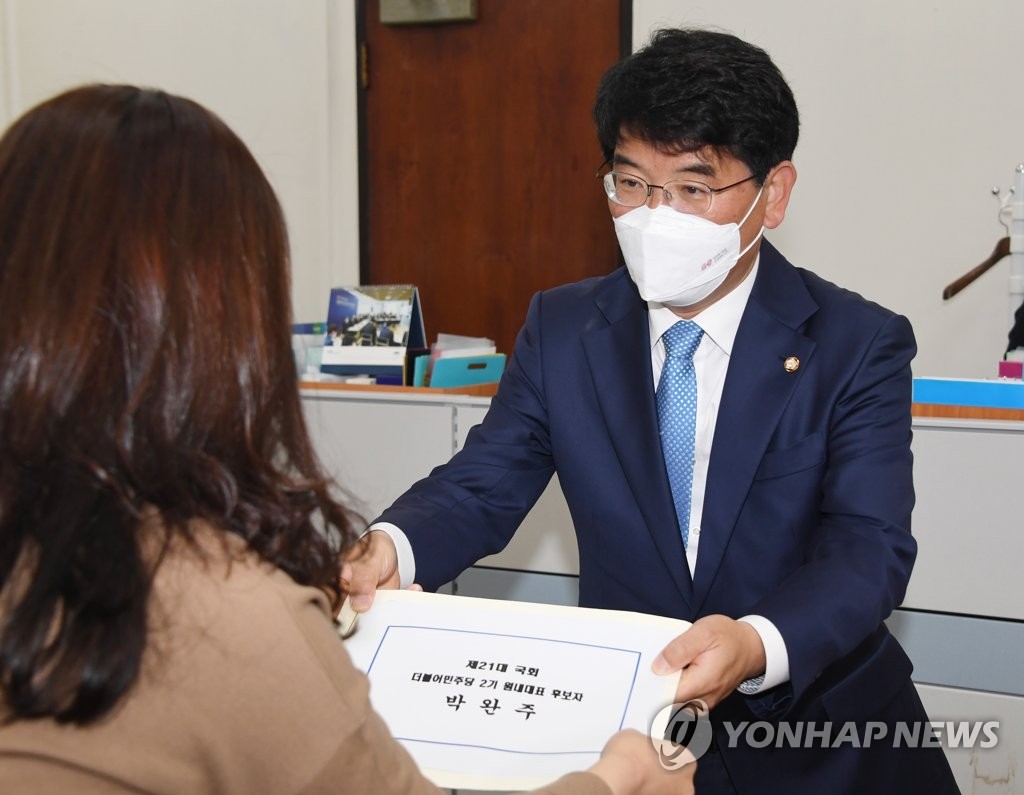 원내대표 후보 등록 나선 민주당 박완주 의원