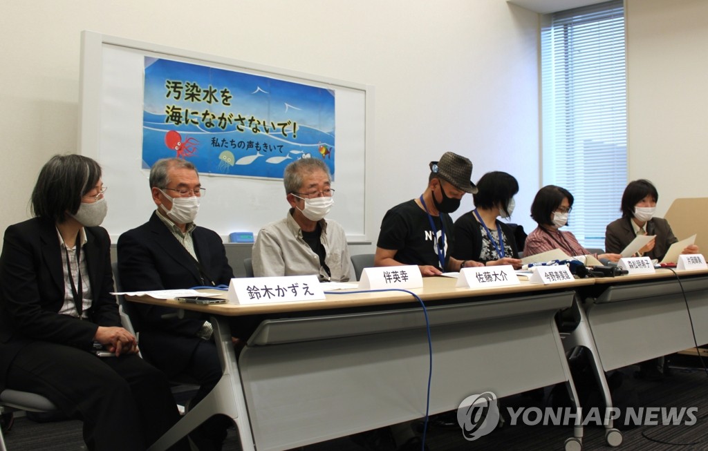 일본 시민단체, 후쿠시마 오염수 해양배출 반대 긴급성명 발표