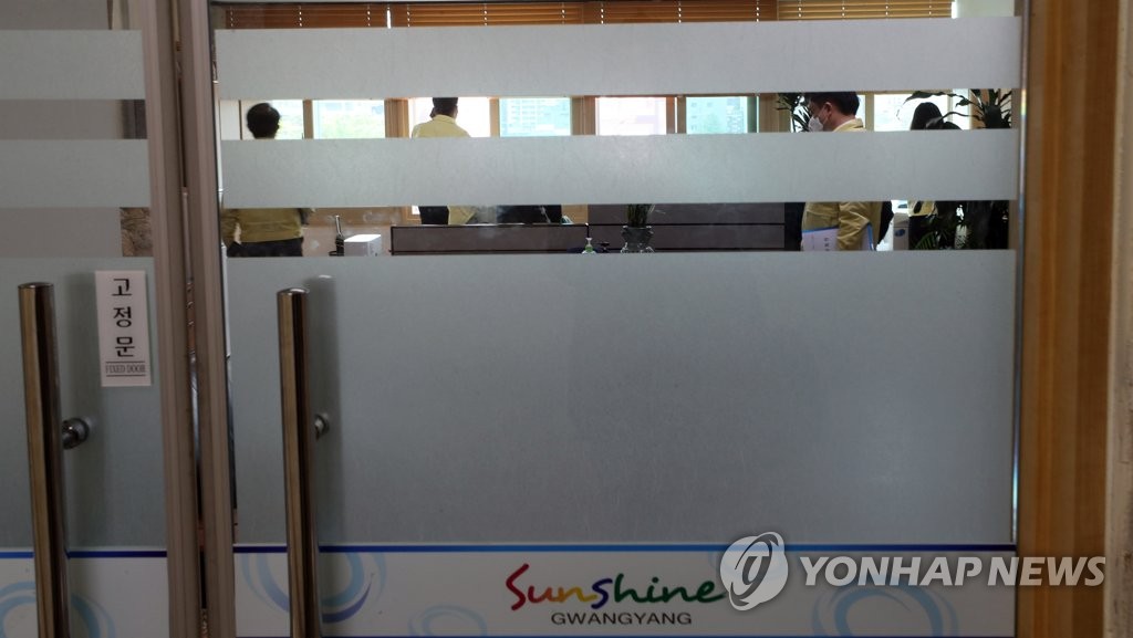광양시청 압수수색