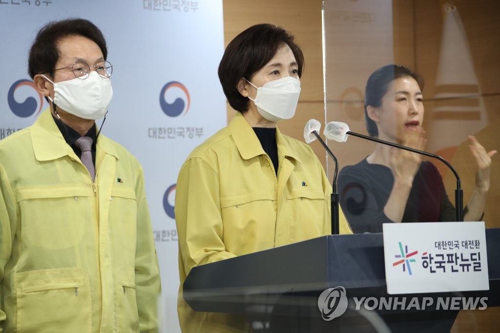 학교·학원 코로나19 방역대응 강화조치는