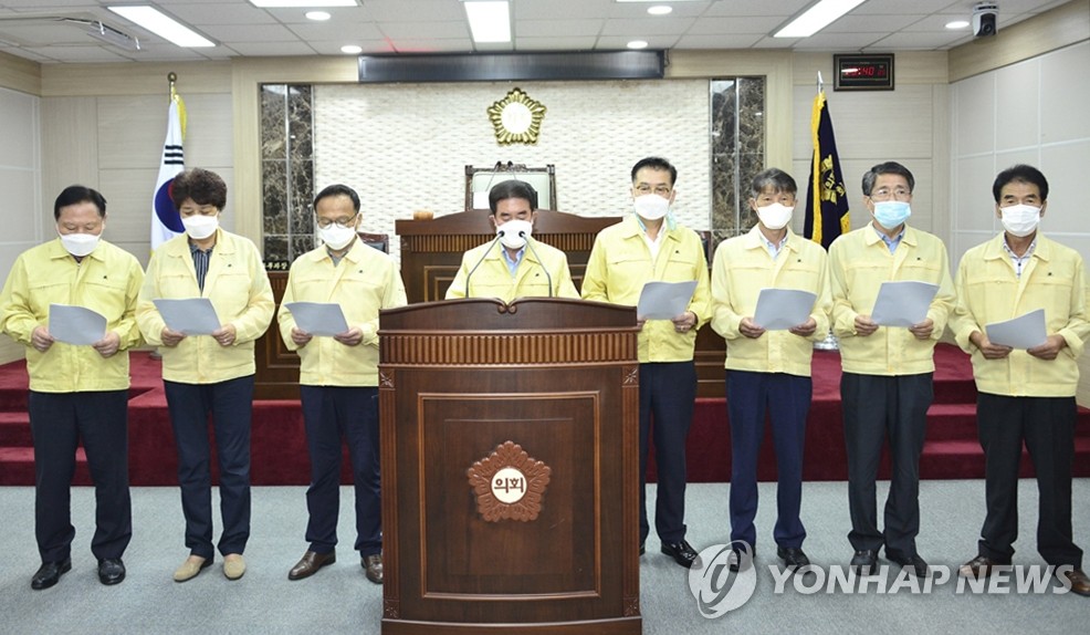 옥천군의회 "일본 방사능오염수 해 양방류계획 철회하라"