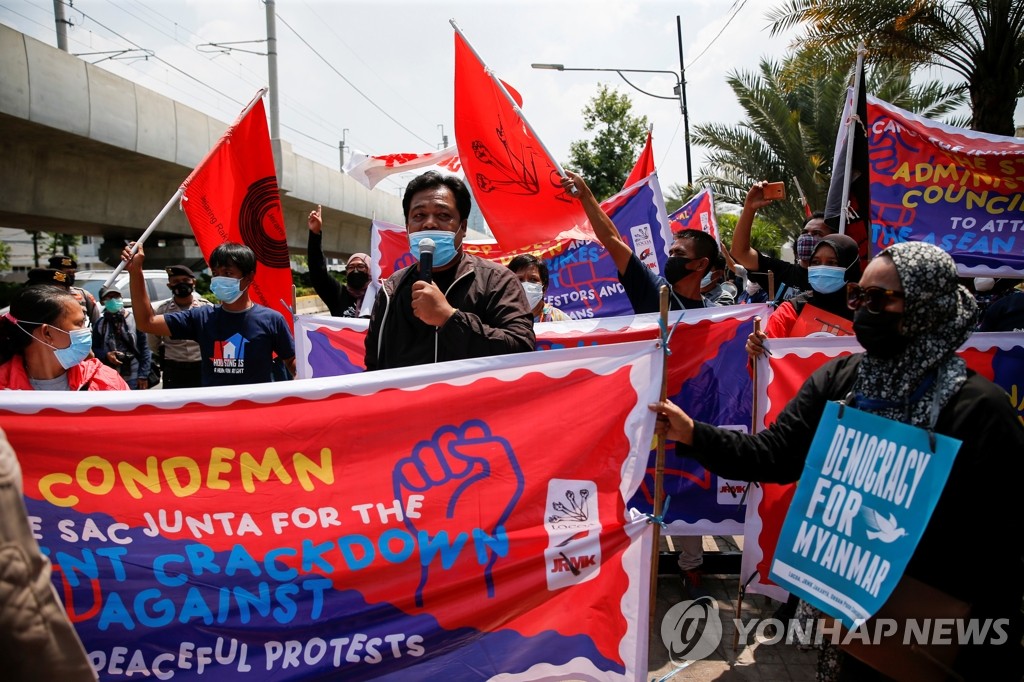 아세안 정상회의장 인근의 미얀마 쿠데타 규탄 시위