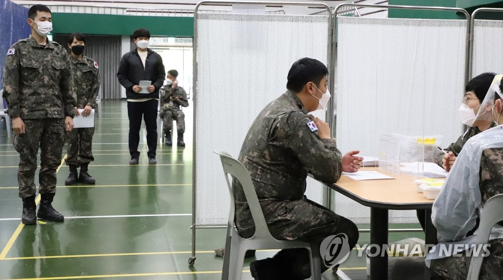 육군 50사단, 군인·군무원 코로나19 백신접종